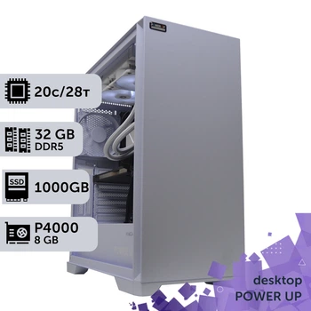 Рабочая станция PowerUp Desktop #432 Core i7 14700K / 32 GB / SSD 1TB / NVIDIA Quadro P4000 8GB специализированная вычислительная графическая система для архитекторов и инженеров