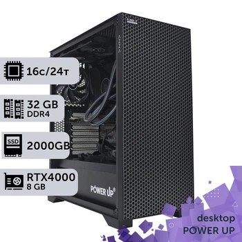 Рабочая станция PowerUp Desktop #465 Core i7 13700K/32 GB/SSD 2TB/NVIDIA Quadro RTX4000 8GB для 3D моделирования видеомонтажа рендеринга для инженеров и архитекторов