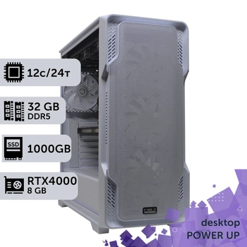 Робоча станція PowerUp Desktop #494 Ryzen 9 9900x / 32 GB / SSD 1TB / NVIDIA Quadro RTX4000 8GB спеціалізована обчислювальна графічна система для архітекторів та інженерів