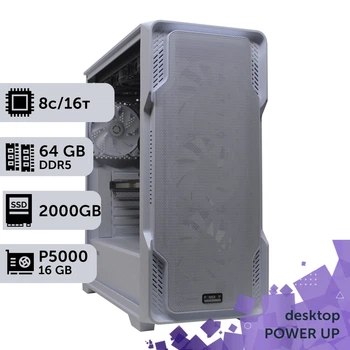Робоча станція PowerUp Desktop #498 Ryzen 7 9700х / 64 GB / SSD 2TB / NVIDIA Quadro P5000 16GB спеціалізована обчислювальна графічна система для архітекторів та інженерів