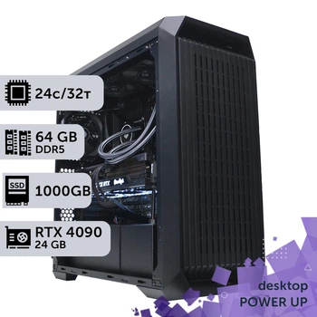 Робоча станція PowerUp Desktop #394 Core i9 14900K / 64 GB / SSD 1TB / GeForce RTX 4090 24GB спеціалізована обчислювальна графічна система для архітекторів та інженерів