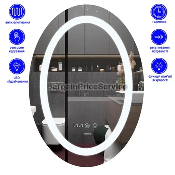 Дзеркало 50x70 см Антизапотівне LED Touch Сенсор Фасадне підсвічування Mixxus Plain MV02-50x70 Скло 5 мм Діммер Зі срібною амальгамою Алюмінієвий каркас Годинник Товщина 3 см (MI6010)