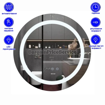 Дзеркало 60 см Кругле Антизапотівне LED Touch Сенсор Фасадне підсвічування Mixxus Plain MC02-60-CASE Діммер Скло 5 мм Зі срібною амальгамою Алюмінієвий каркас Годинник Товщина 3 см (MI6661)