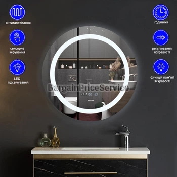 Дзеркало 60 см Кругле Антизапотівне LED Touch Сенсор Фасадне підсвічування Mixxus Plain MC02-60 Діммер Скло 5 мм Зі срібною амальгамою Алюмінієвий каркас Годинник Товщина 3 см (MI6012)