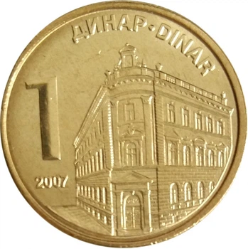 Монета Сербія 1 динар 2007 UNC (KM#39)