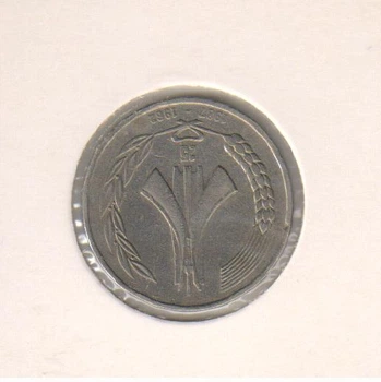 Монета Алжир 1 динар 1987 VF (KM#117)