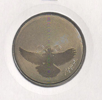 Монета Швейцария 5 франков 1988 UNC XXV летние Олимпийские Игры в Барселоне (KM#67)