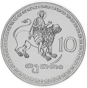 Монета Грузія 10 тетрі 1993 UNC Лев (KM#79)