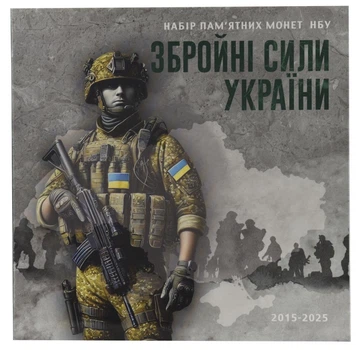 Альбом для монет України 5 гривень 2015-2025 (9 монет). Пластикові комірки для монет у капсулах