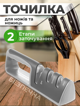 Точилка для ножей и ножниц ручная точильный станок 3 в 1 для стальных и кермачиеских ножей Kayfovo RE-3 Gray
