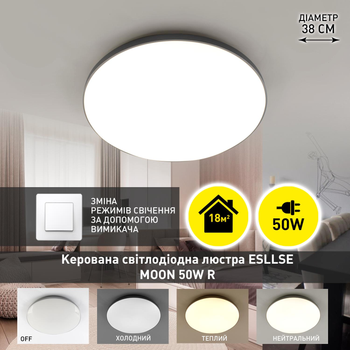 Управляемая светодиодная люстра ESLLSE MOON 50W R 380×65мм Белая для кухни, спальни, прихожей