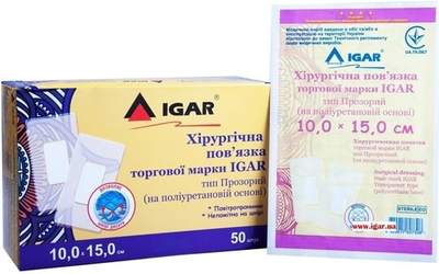 Пластырь 15×10 Хирургическая повязка Прозрачная (на полиуретановой основе) 10,0 × 10,0 см (466439)