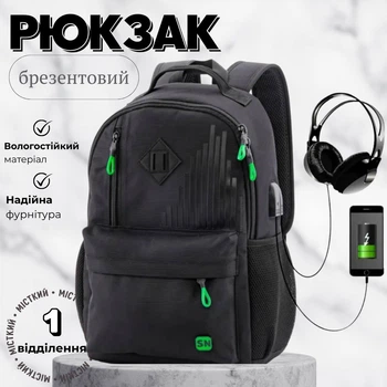 Черный школьный рюкзак с подростковым USB-слотом SkyName