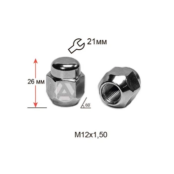 Гайка колесная A702145 M12х1,5х26мм Конус (Mazda, Kia, Hyundai, Daihatsu) Закрытая Хром Ключ 21