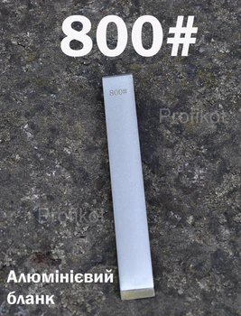 Точильный алюминиевый алмазный камень брусок Ruixin 800