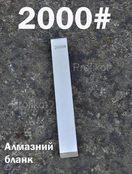 Точильный алюминиевый алмазный камень брусок Ruixin 2000