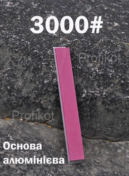 Точильный алюминиевый керамический природный камень брусок Ruixin 3000