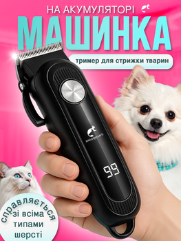 Машинка тример для стрижки собак котів кішок грумінгу тварин з густою шерстю аккумуляторна з 4 насадками (PHT-1400)