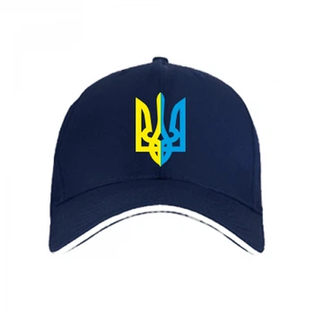 Кепка Двокольоровий герб України Темно-синій