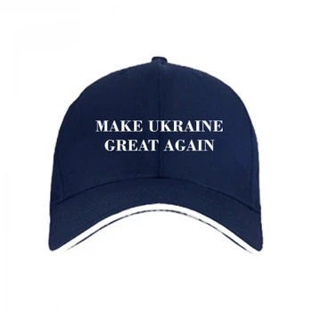 Кепка Make Ukraine Great Again Темно-синій