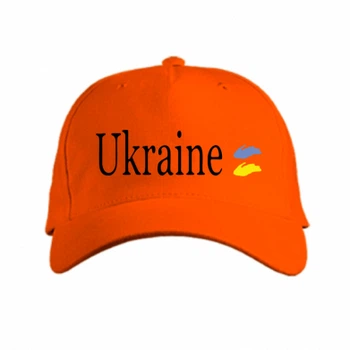Кепка My Ukraine Помаранчевий