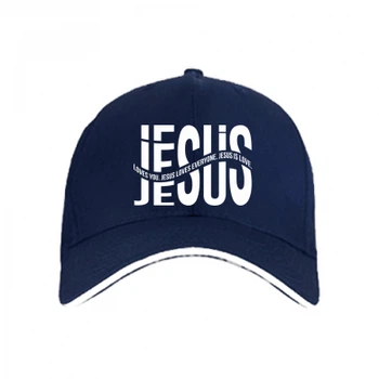 Кепка Jesus loves you. Темно-синій