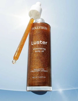 Олія для тіла з бронзовим шимером HOLLYSKIN Luster Shimmering Body Oil 100 мл
