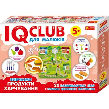Навчальні пазли. Вивчаємо продукти харчування. Iq-club для малюків (у) 13203003