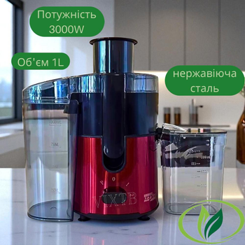 Универсальная центрефужная соковыжималка Zepline ZP-099 К красного цвета 3000Вт Соковыжималка для овощей и фруктов красного цвета из нержавеющей стали