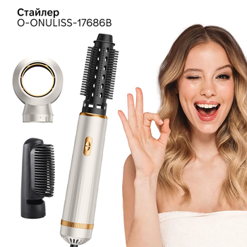 Фен для волосся 3 в 1 швидке сушіння 3-in-1 curling iron AND LY-945
