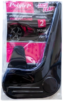 Брызговики универсальные №2 задние PolyteP Mud Flaps, к-т (2 шт.)