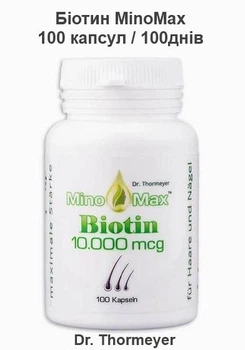 Биотин, витамин роста волос и улучшение кожи MinoMax Biotin, для женщин и мужчин, Dr. Thormeyer 100 капсул/10000 мкг
