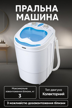 Стиральная машина Mesko MS 8053 вертикальная загрузка 3 кг белая