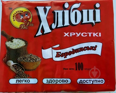 Хлібці Для Вас бородинські 100 г