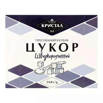 Цукор рафінад Кристал 500 г