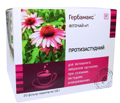 Фіто чай №1 Протизастудний Гербамакс (Herbamax) ф/пак №20