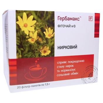 Фіточай №3 Нирковий Гербамакс (Herbamax) фільтр-пакет №20