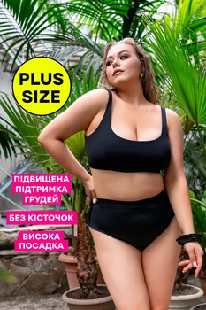 Роздільний купальник Plus Size MYGYM XL KR30-KIT10