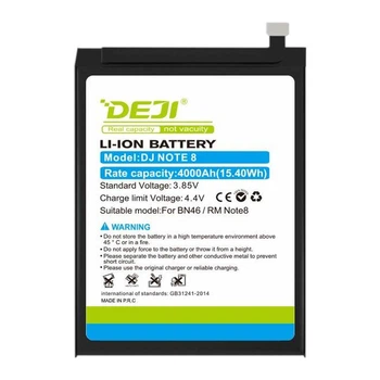 Батарея Xiaomi BN46 (DEJI) 4000 mAh