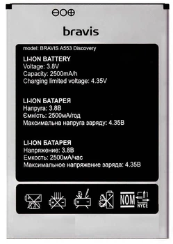 Аккумулятор Bravis A553 Discovery Dual Sim/ S-TELL M555/ UMI Rome X!