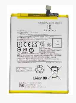 Аккумулятор Xiaomi BN5H Redmi Note 11E/ Poco M4/ Poco M5