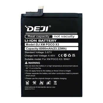Аккумуляторная батарея Xiaomi BN61 (DEJI) для POCO X3 (6000 mAh)