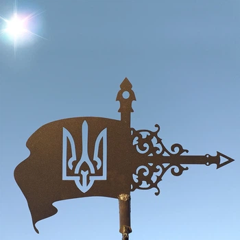Флюгер Флаг с Гербом Украины на дом
