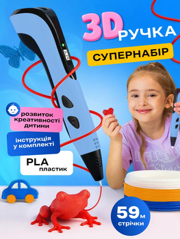 Набір 3д ручка для дітей для малювання та творчості + стрижні для 3d pen ручки 59 метрів PLA пластику міні 3D принтер дитячий для хлопчика блакитний (0206-0022)