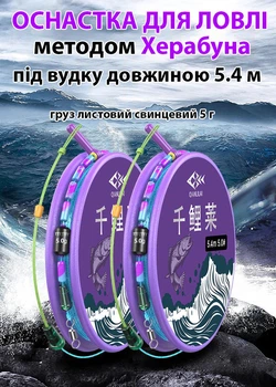 Готовая оснастка QianLiLai для удочки 5,4 м, ручная работа, поплавочний метод ловли Herabuna, листовой свинцовый груз 4 г (10611)
