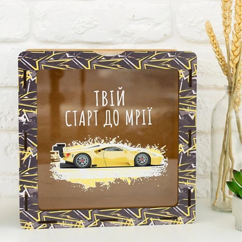 Дерев'яна скарбничка для грошей "Твій старт до мрії"
