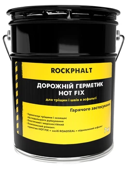 Дорожній герметик ROCKPHALT Hot Fix 7 кг