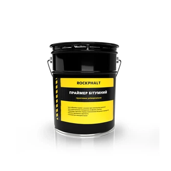 Праймер бітумний ROCKPHALT 9кг (10л)