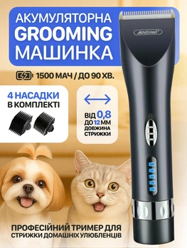 Машинка для стрижки животных шерсти собак кошек котов грумер профессиональная беспроводная портативная на аккумуляторе Andowl Q-T180X1 триммер набор с насадками и регулировкой длины 0.8 - 12 мм груминг домашних животных с густой шерстью