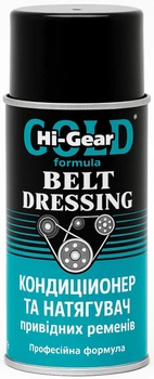 Натяжитель приводных ремней Hi-Gear 197 г (HG5505)
